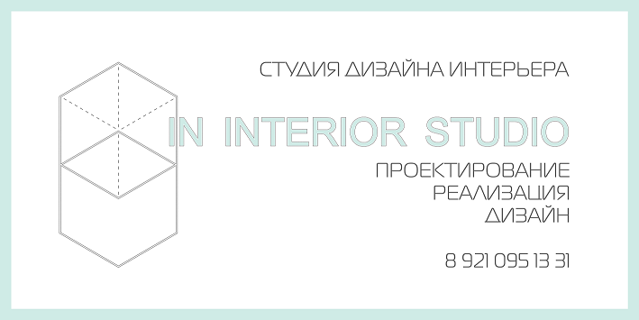 ООО In Interior Studio