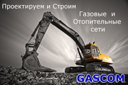 Проектирование,  строительство и реконструкция газопроводов - foto 2
